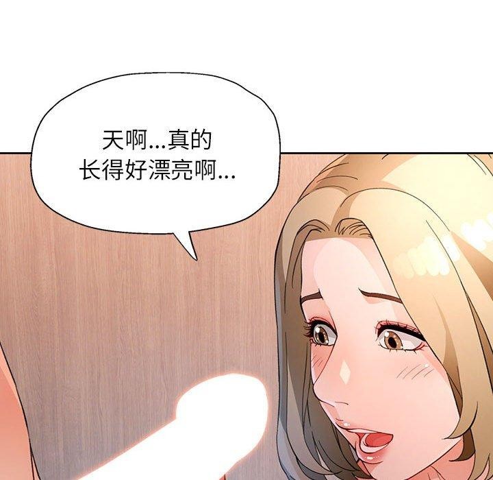 127P - 脱轨关系