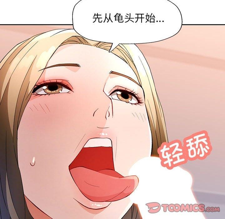 129P - 脱轨关系