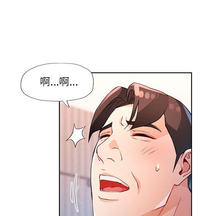 131P - 脱轨关系