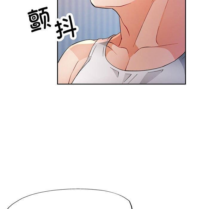 132P - 脱轨关系