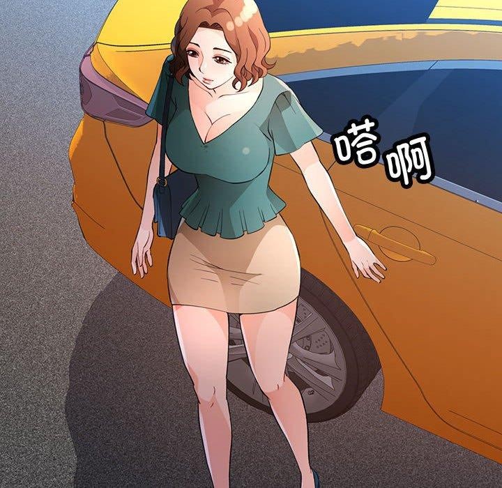 137P - 脱轨关系