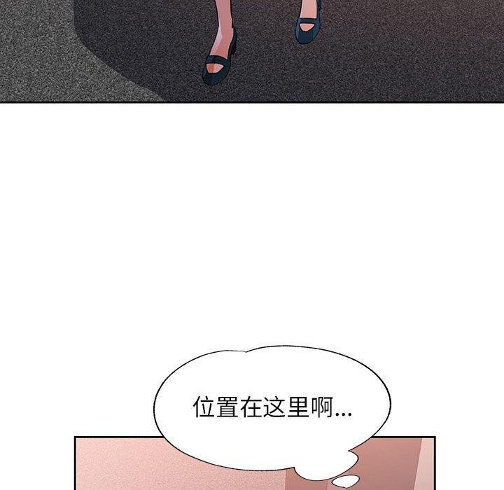 138P - 脱轨关系