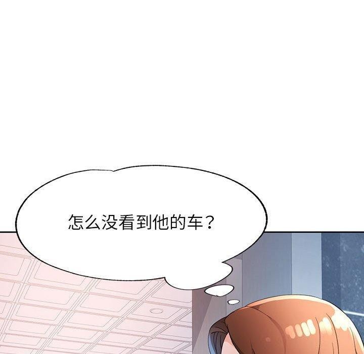140P - 脱轨关系