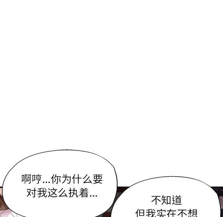 19P - 脱轨关系