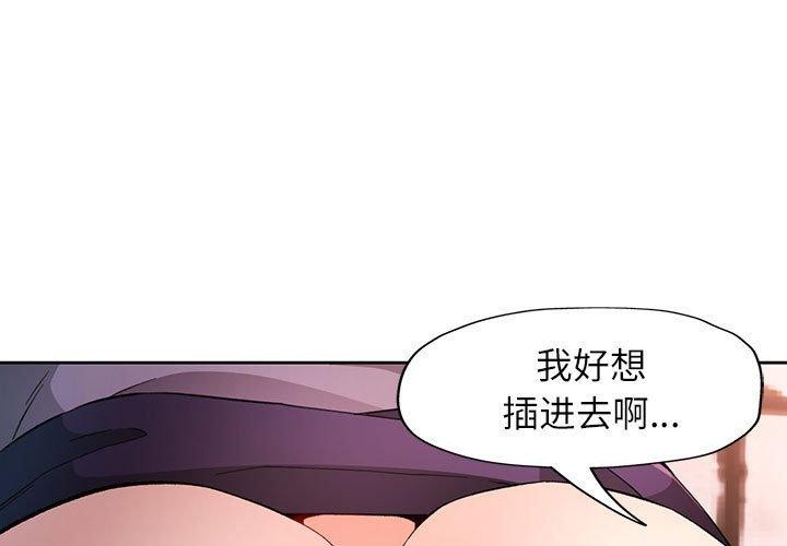 1P - 脱轨关系