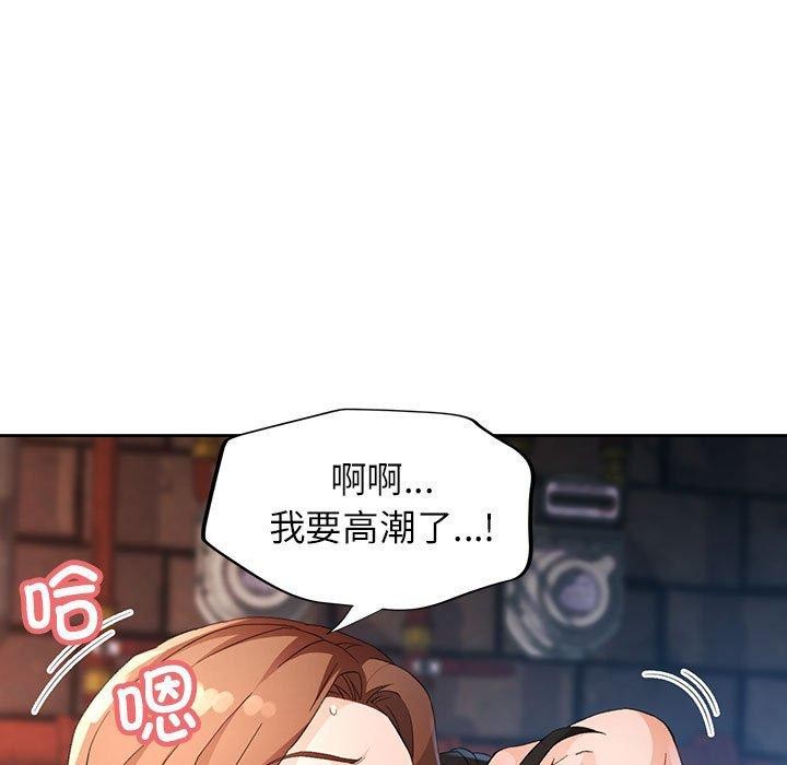 23P - 脱轨关系