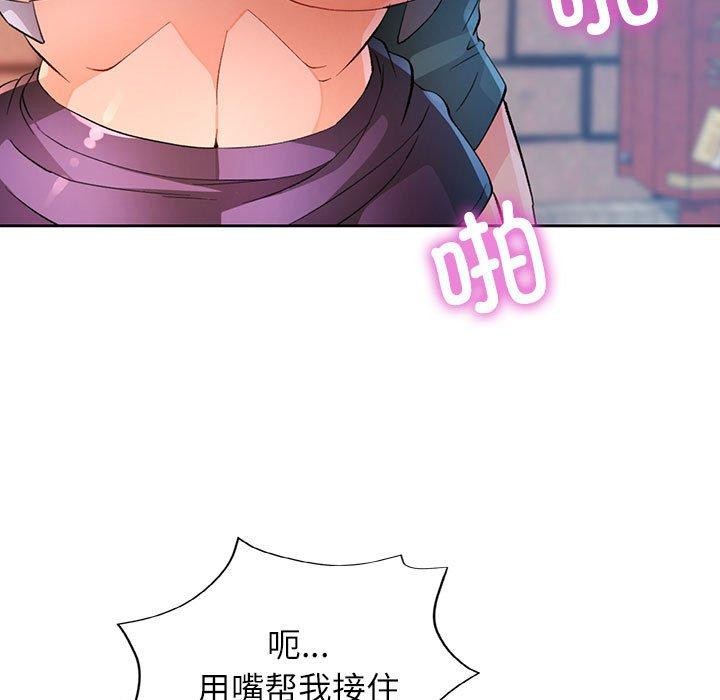 25P - 脱轨关系