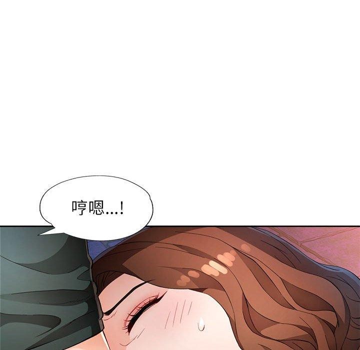 29P - 脱轨关系