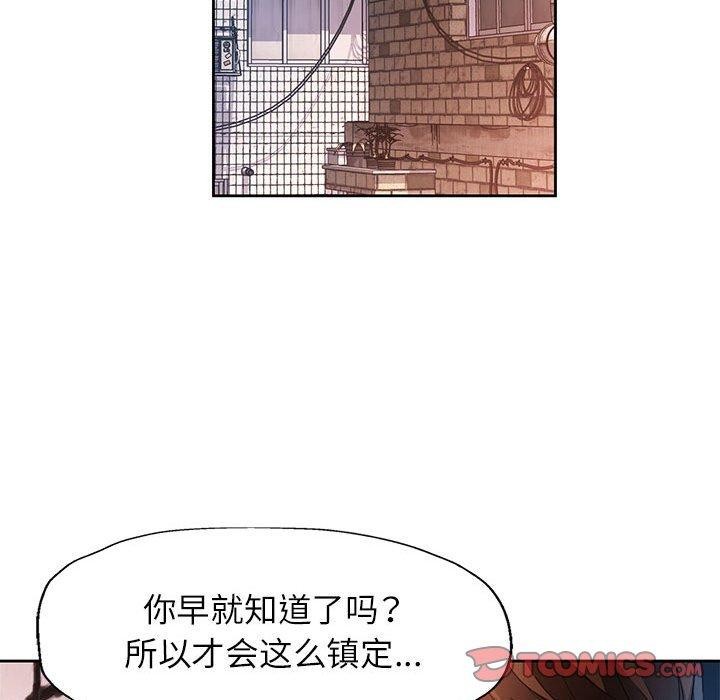 33P - 脱轨关系