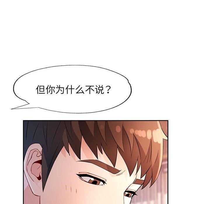 35P - 脱轨关系