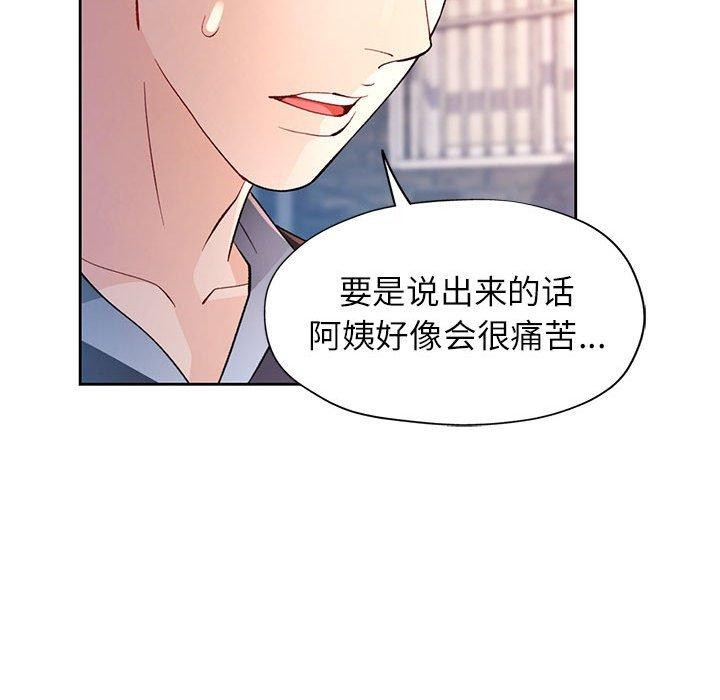 36P - 脱轨关系