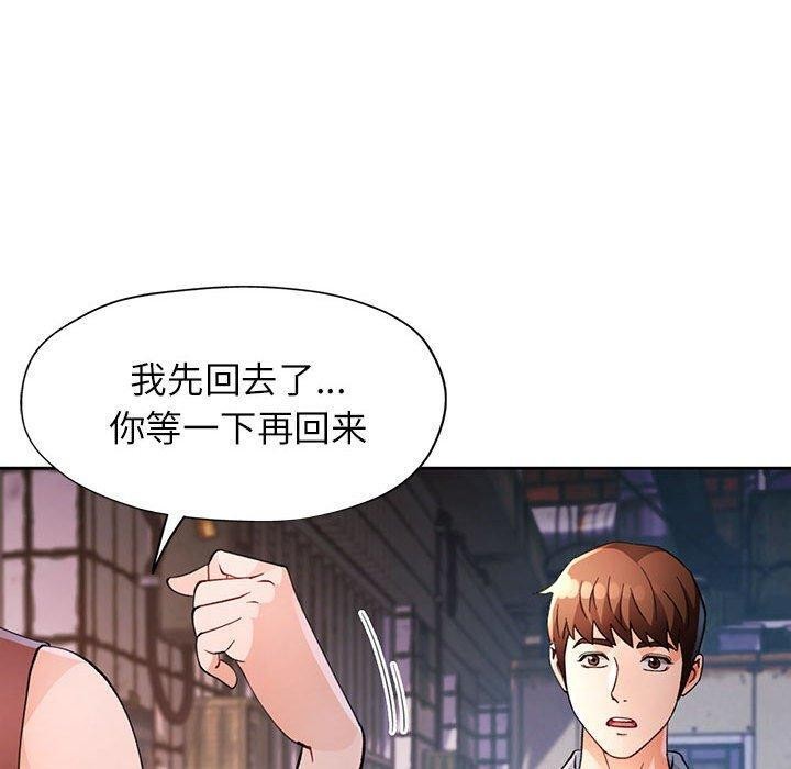 40P - 脱轨关系