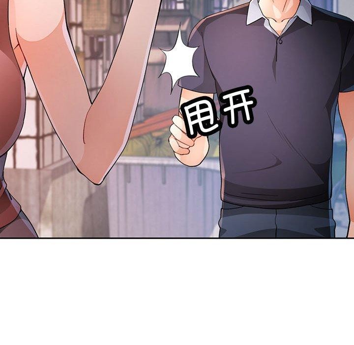 41P - 脱轨关系