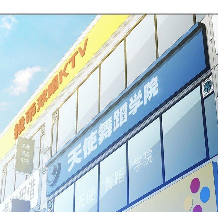 44P - 脱轨关系