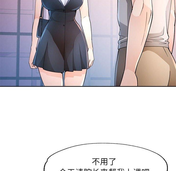 47P - 脱轨关系