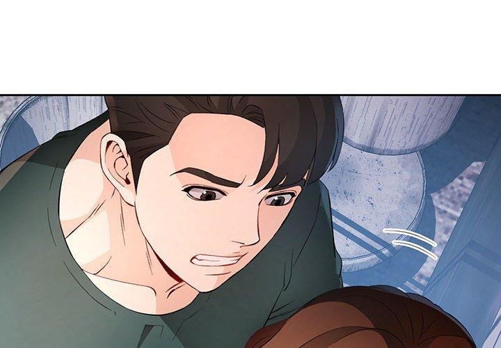 4P - 脱轨关系