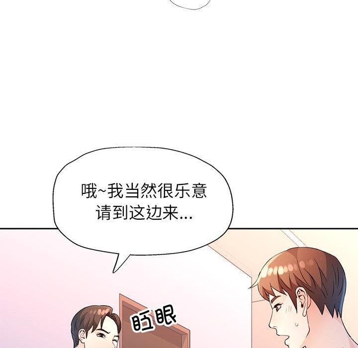 52P - 脱轨关系