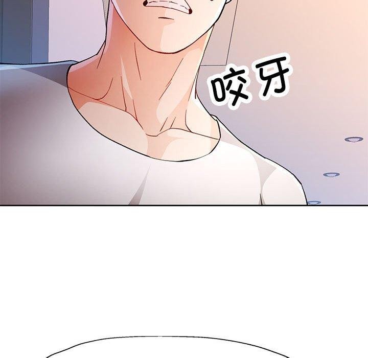 55P - 脱轨关系