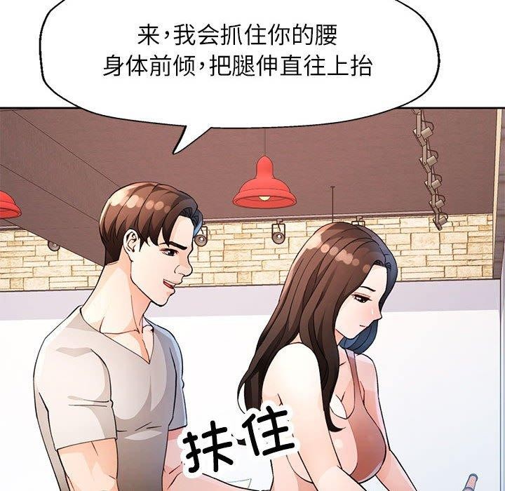 56P - 脱轨关系