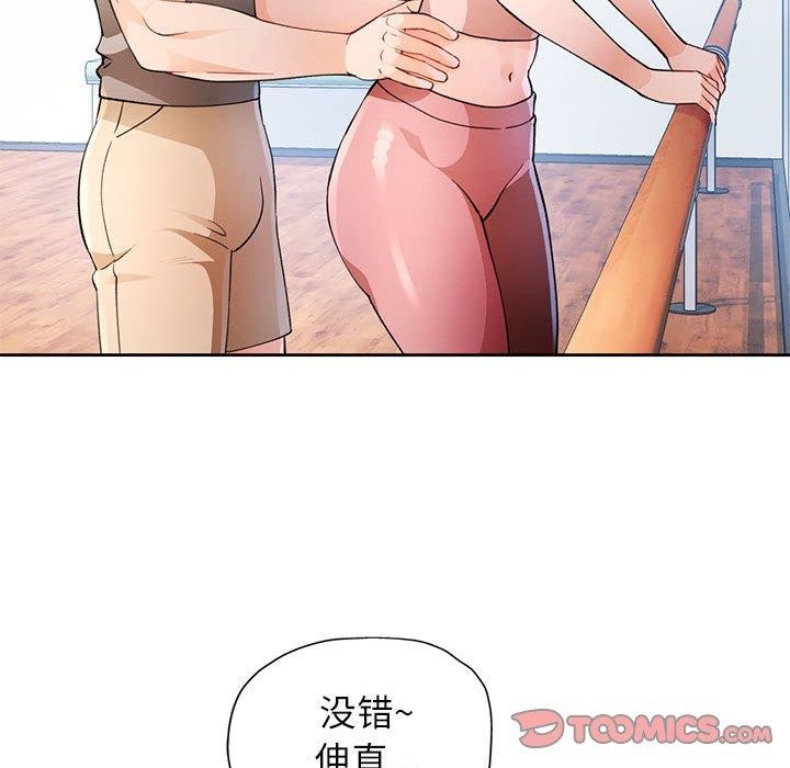 57P - 脱轨关系