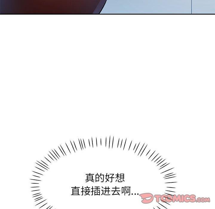 63P - 脱轨关系