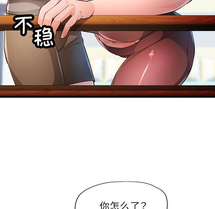 67P - 脱轨关系