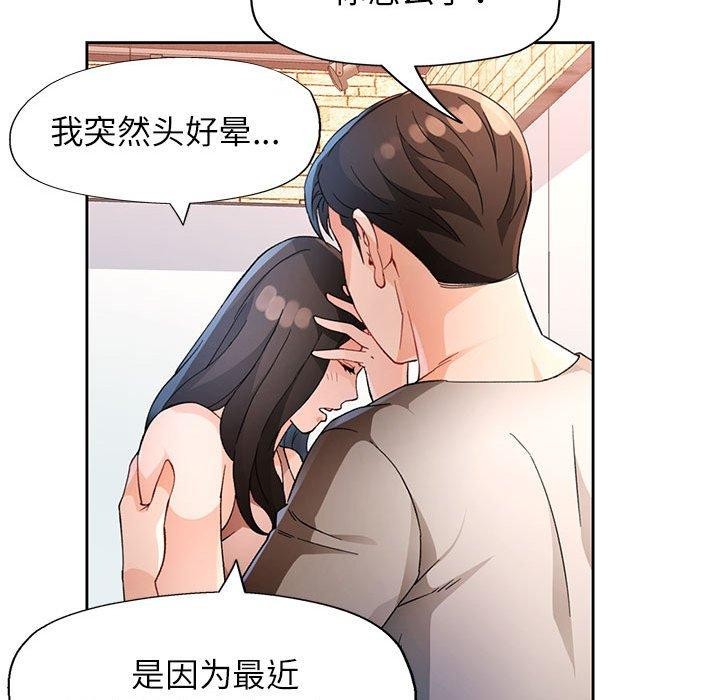 68P - 脱轨关系