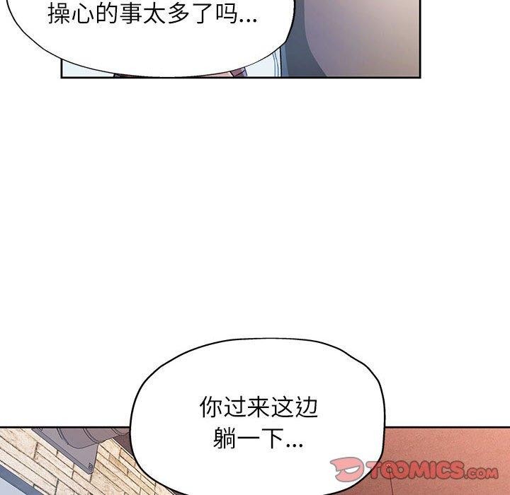 69P - 脱轨关系