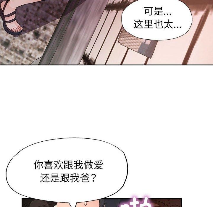 6P - 脱轨关系