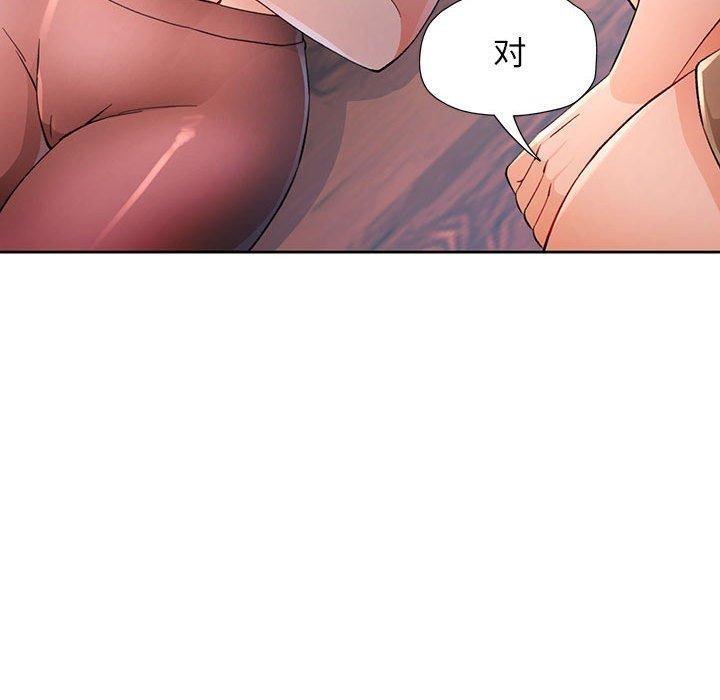 73P - 脱轨关系