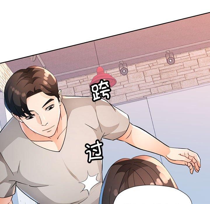 74P - 脱轨关系