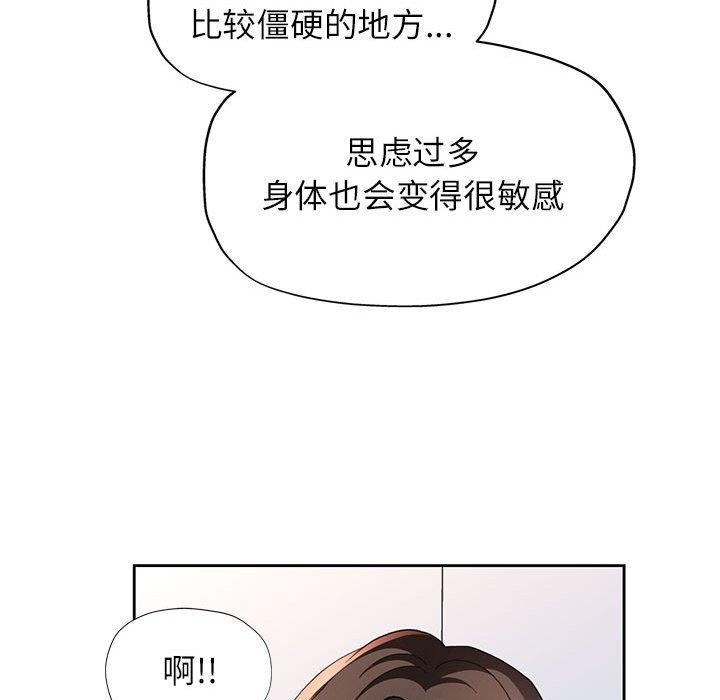 76P - 脱轨关系
