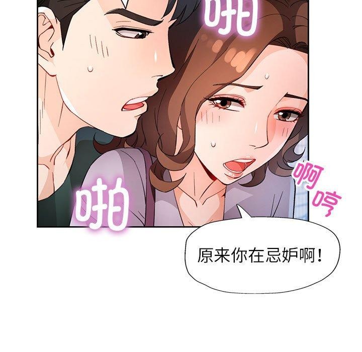 7P - 脱轨关系