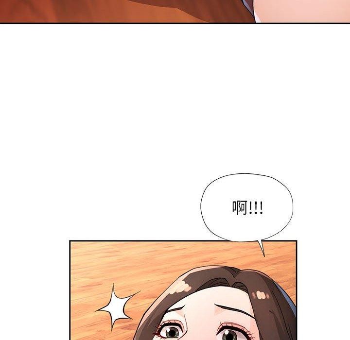 82P - 脱轨关系
