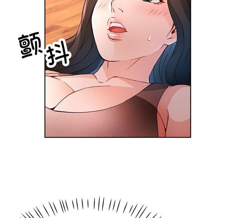 83P - 脱轨关系
