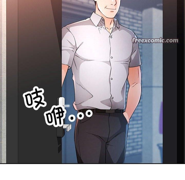96P - 脱轨关系