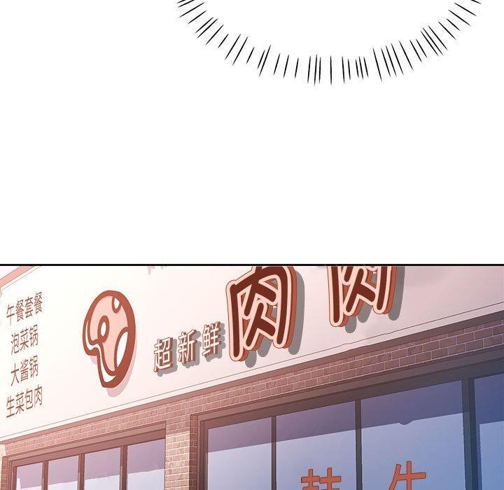 101P - 脱轨关系