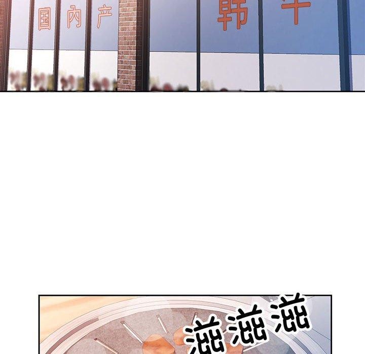 102P - 脱轨关系
