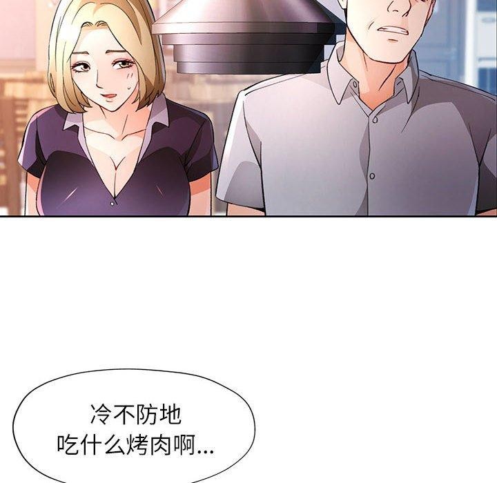 106P - 脱轨关系