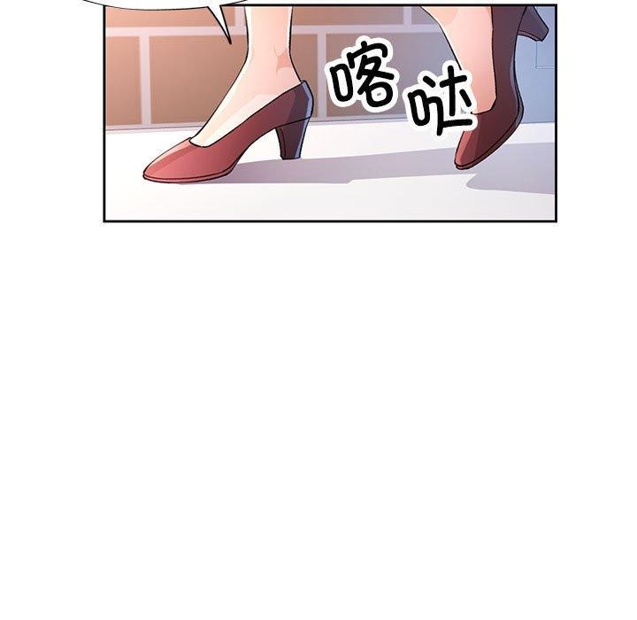 107P - 脱轨关系