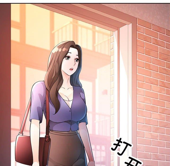 108P - 脱轨关系