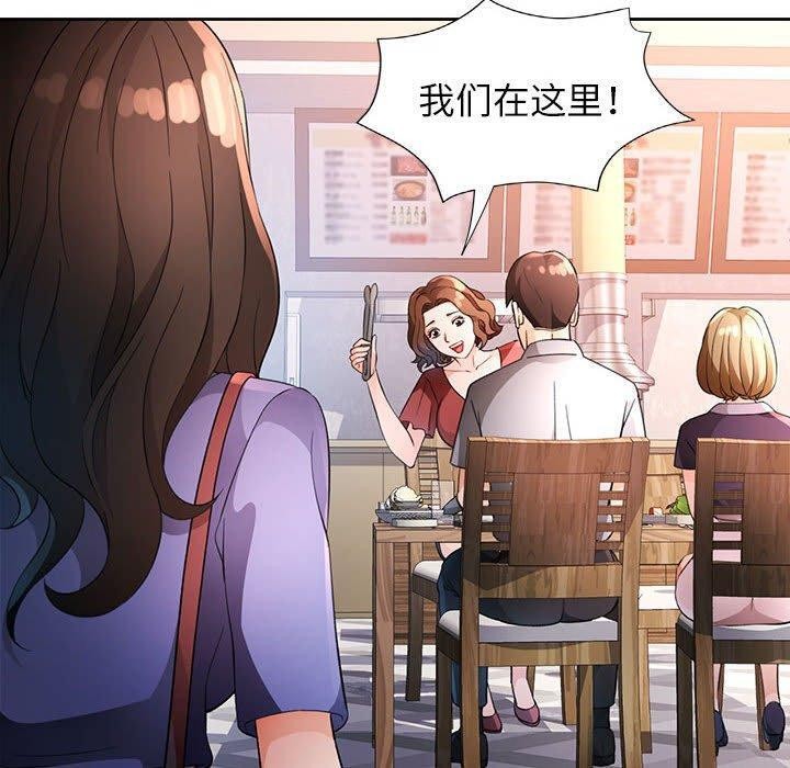 110P - 脱轨关系