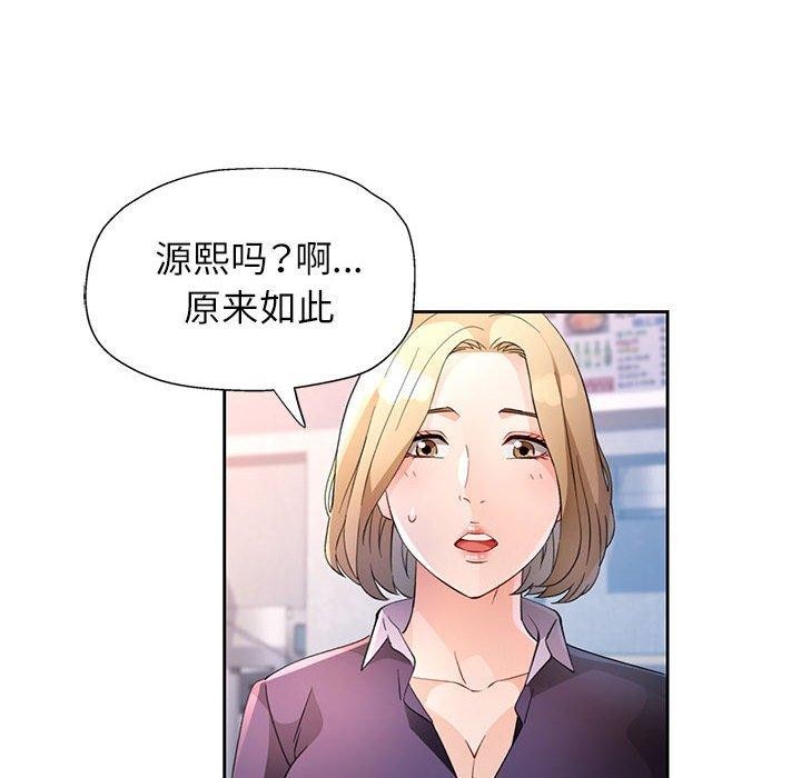 116P - 脱轨关系