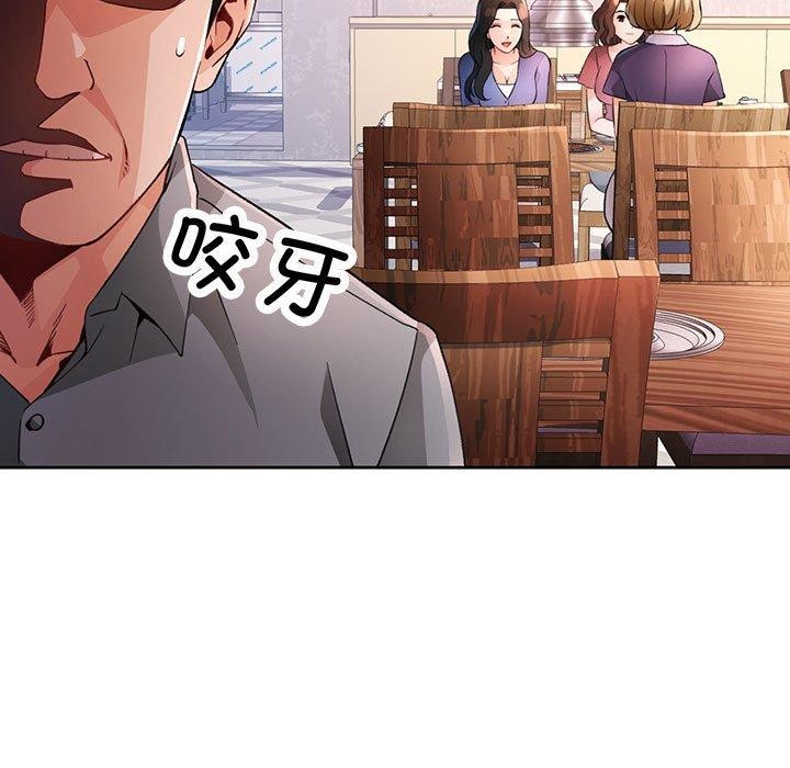 119P - 脱轨关系