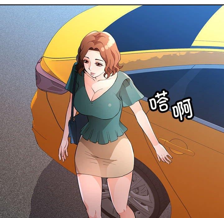 12P - 脱轨关系