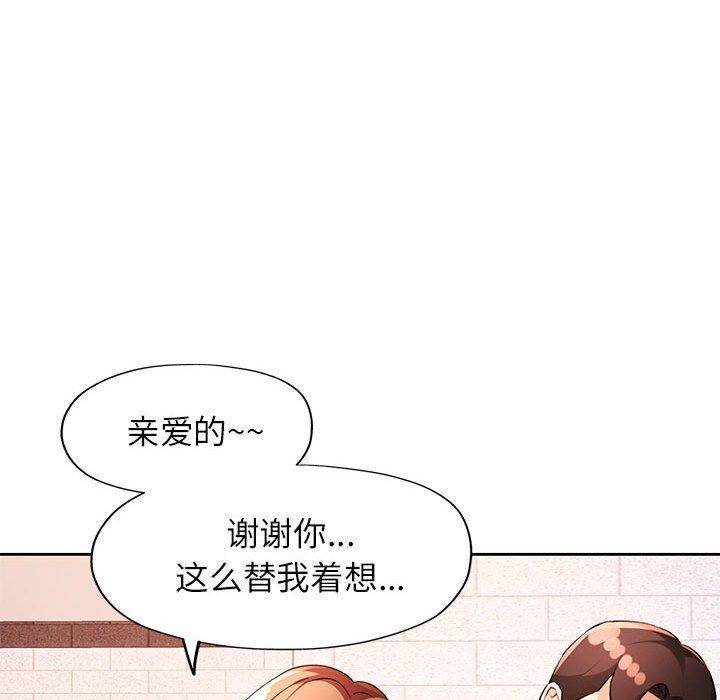 125P - 脱轨关系
