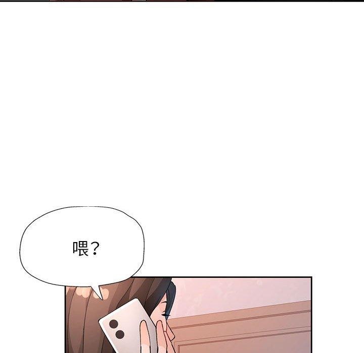 132P - 脱轨关系