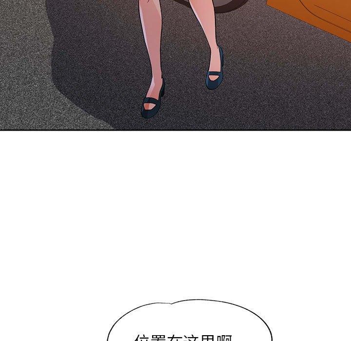 13P - 脱轨关系