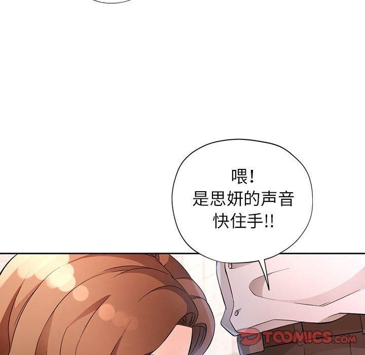 135P - 脱轨关系