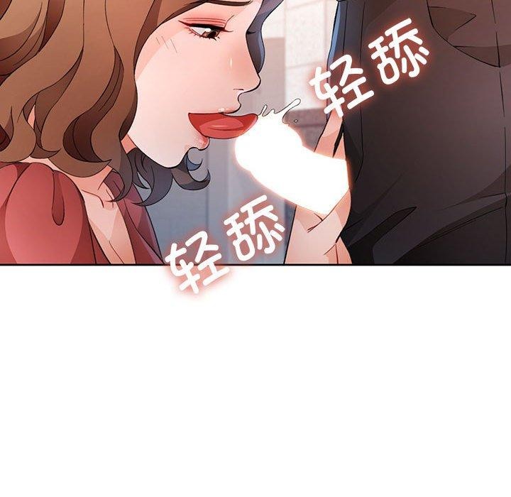 136P - 脱轨关系